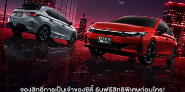 Honda City ใหม่ ดีไซน์สปอร์ตยิ่งขึ้น อัปอุปกรณ์ครบครัน พร้อมแนะนำรุ่นเริ่มต้นไฮบริดใหม่ เข้าถึงง่ายกว่าเดิม เปิดจองสิทธิ์เป็นเจ้าของก่อนใครในไทย 22 พ.ค. – 30 มิ.ย. นี้