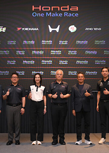 Honda One Make Race 2026 แถลงยิ่งใหญ่ เดินหน้าความมันส์ปีที่ 6 เปิดกฎใหม่ “Honda City Challenge” ดันเกมเดือด เปิดสนามแรก 5-7 มิ.ย.นี้