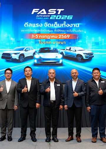 ปักหมุด 1-5 ก.ค.นี้! FAST AUTO SHOW 2026 ชู “ดีลแรงจัดเต็มทั้งงาน” ผนึกพันธมิตรสร้างสุขปลุกตลาดรถกลางปี รถใหม่/มือสอง จองได้มั่นใจ
