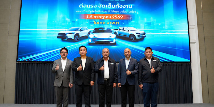 ปักหมุด 1-5 ก.ค.นี้! FAST AUTO SHOW 2026 ชู “ดีลแรงจัดเต็มทั้งงาน” ผนึกพันธมิตรสร้างสุขปลุกตลาดรถกลางปี รถใหม่/มือสอง จองได้มั่นใจ