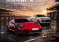 Raceborn จิตวิญญาณจากสนามแข่งที่ขับเคลื่อนสมรรถนะของปอร์เช่