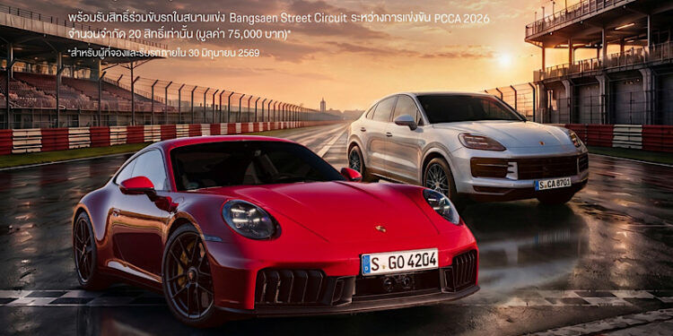 Raceborn จิตวิญญาณจากสนามแข่งที่ขับเคลื่อนสมรรถนะของปอร์เช่