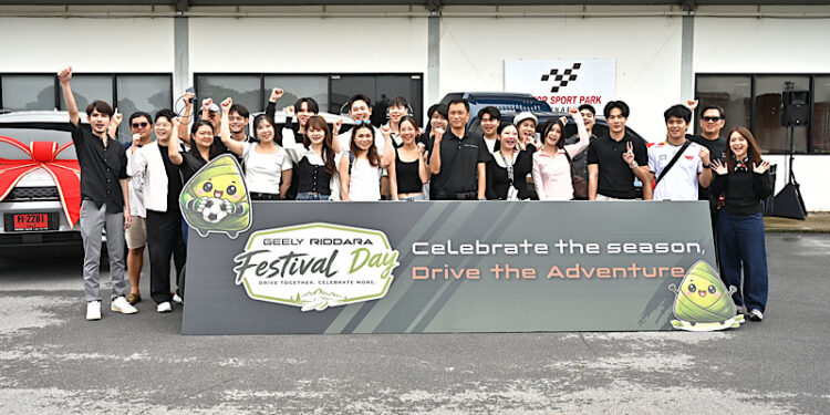 RIDDARA จัดกิจกรรม “GEELY RIDDARA FESTIVAL DAYS” เปิดสนามพิสูจน์สมรรถนะจริง ชูจุดเด่นกระบะพลังงานใหม่ ขับสบายแบบ SUV ตอบโจทย์ผู้ใช้งานยุคใหม่