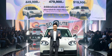 เคาะราคาแล้ว! เชอรี ประเทศไทย ปลุกตลาดรถกลางปี เปิดราคา “Chery Q” แฮตช์แบ็กไฟฟ้า 100% ราคาเริ่มต้นเพียง 469,900 บาท ชูจุดขาย “คิวท์เกินคาด ครบเกินคลาส” พร้อมท้าชนตลาด City EV เมืองไทย
