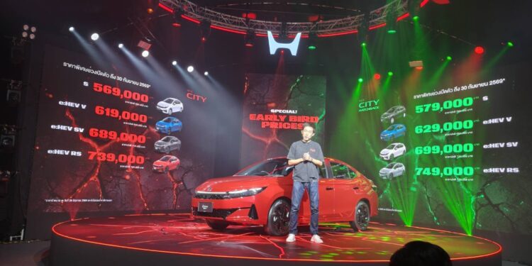 Honda City ใหม่ เปิดราคาคุ้มค่าเต็มขั้น เข้าถึงง่ายยิ่งขึ้น กับราคาพิเศษช่วงเปิดตัว เริ่มต้นเพียง 569,000 บาท พร้อมแนะนำรุ่นเริ่มต้นไฮบริดใหม่ e:HEV V เพียง 619,000 บาท ถึง 30 ก.ย. นี้