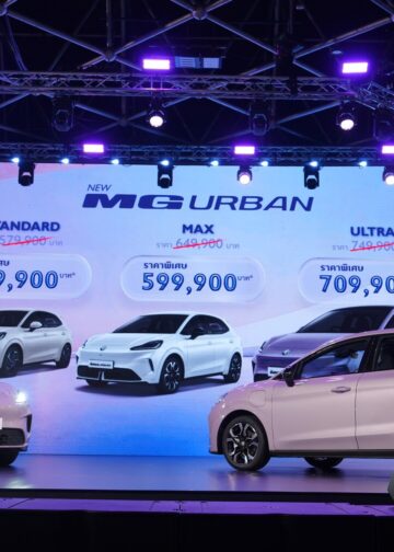 เอ็มจี เปิดตัว NEW MG URBAN มาพร้อมเทคโนโลยี Auto Parkingรุ่นแรกในเซกเมนต์ ราคาเริ่มต้น 529,900 บาท