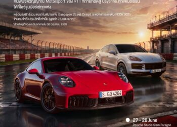 Porsche AAS ร่วมฉลอง “RACEBORN 75 Years of Porsche Motorsport” ถ่ายทอดดีเอ็นเอมอเตอร์สปอร์ตสู่ Cayenne ทุกรุ่น พร้อมมอบประสบการณ์และสิทธิพิเศษสุดเอ็กซ์คลูซีฟ