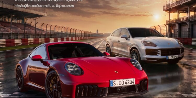 Porsche AAS ร่วมฉลอง “RACEBORN 75 Years of Porsche Motorsport” ถ่ายทอดดีเอ็นเอมอเตอร์สปอร์ตสู่ Cayenne ทุกรุ่น พร้อมมอบประสบการณ์และสิทธิพิเศษสุดเอ็กซ์คลูซีฟ