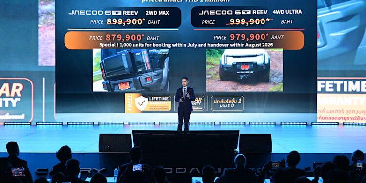 OMODA & JAECOO เปิดตัว JAECOO 6T REEV รถ REEV ขับเคลื่อนสี่ล้อรุ่นแรกของไทย ขับได้ไกลกว่า ลุยได้ทุกเส้นทาง ยกระดับทางเลือกใหม่ของคนไทย ด้วยเทคโนโลยี REEV ในราคาต่ำล้านบาท