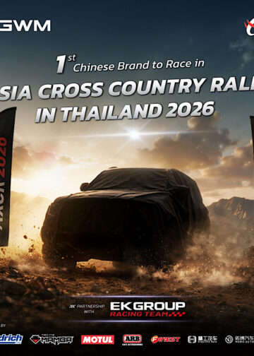 GWM สนับสนุน EK Group พันธมิตรรายใหญ่ส่งทีม GWM EK Group สร้างประวัติศาสตร์แบรนด์รถยนต์จีนที่ทำตลาดในประเทศไทยแบรนด์แรกที่ลงแข่งครอสคันทรีระดับเอเชีย Asia Cross Country Rally 2026 สิงหาคมนี้