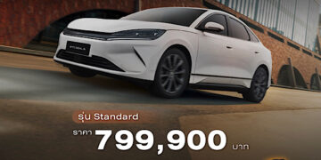 BYD SEAL 6 เพิ่มรุ่นย่อยใหม่ Standard รถยนต์ไฟฟ้า Comfort SEDAN ที่ครบครัน ในราคาที่เป็นเจ้าของได้ง่ายขึ้น