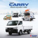 ซูซูกิแนะนำ CARRY รถกระบะอเนกประสงค์ขนาดเล็ก ปรับปรุงอุปกรณ์เน้นความคุ้มค่าลดภาระคนทำธุรกิจพร้อมสีใหม่ คงความปลอดภัยอย่างครบครัน ราคาพิเศษเพียง 375,000 บาท