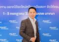 PRIMUS GROUP ผนึก 4 แบรนด์ เปิดศึกเดือด! ในงาน FAST AUTO SHOW THAILAND 2026