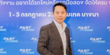 PRIMUS GROUP ผนึก 4 แบรนด์ เปิดศึกเดือด! ในงาน FAST AUTO SHOW THAILAND 2026