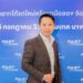 PRIMUS GROUP ผนึก 4 แบรนด์ เปิดศึกเดือด! ในงาน FAST AUTO SHOW THAILAND 2026