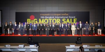 BIG MOTOR SALE 2026 นำทัพยานยนต์ชั้นนำ รวม 30 แบรนด์ เปิดเวทีซื้อ – ขาย ดันตลาดรถยนต์ไทยครึ่งปีหลังให้คึกคัก 21 – 30 สิงหาคมนี้ ที่ไบเทค บางนา
