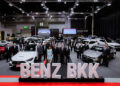 BENZ BKK ยกทัพ Mercedes-Benz บุก BIG MOTOR SALE 2026 จัดเต็มพื้นที่ 896 ตร.ม. กว่า 26 คัน ชู FLEX TO FIT YOU พร้อม Mercedes-Benz Certified และประสบการณ์ระดับโลกสำหรับ BKK Family