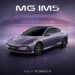 เอ็มจี ประกาศ FULLY RESERVED “MG IM5 EXCLUSIVE EDITION”