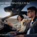 มาสด้าถ่ายทอดเรื่องราว THE ALL-ELECTRIC MAZDA CX-6e ผ่าน “FRIEND OF MAZDA” สะท้อนมิติการใช้ชีวิตในแบบที่เป็นคุณ